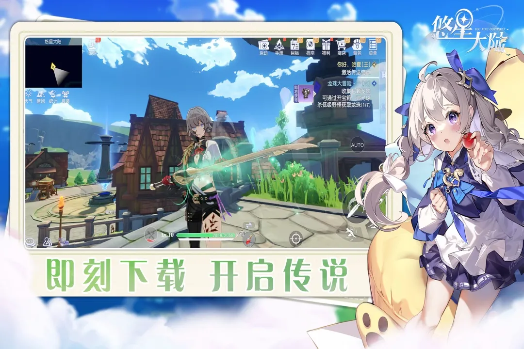 Ǵ½2025ٷ°汾v1.0.5 Ѱͼ