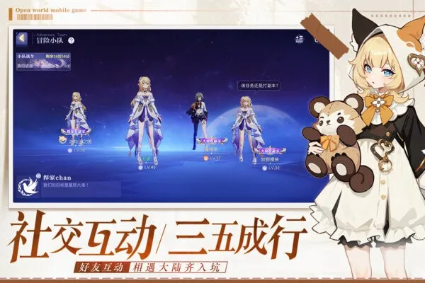 Ǵ½2025ٷ°汾v1.0.5 Ѱͼ