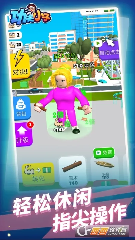 С(򴳹Ϸ)v1.3.1 Ѱͼ