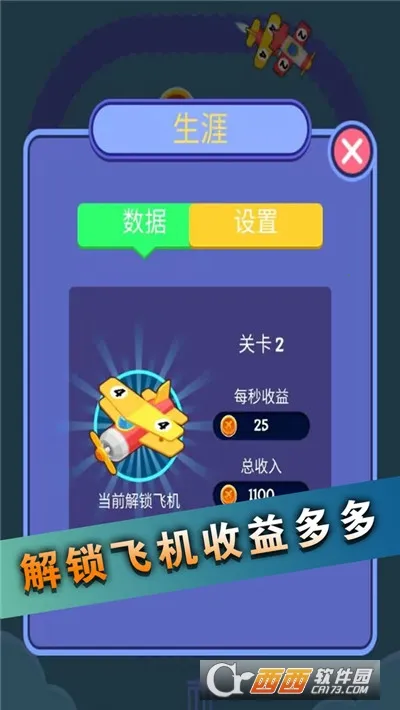 Ӯ(｣Ϸ)v1.1.0 Ѱͼ