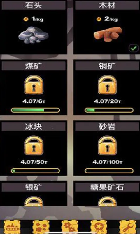 Ӯ(｣Ϸ)v1.1.0 Ѱͼ