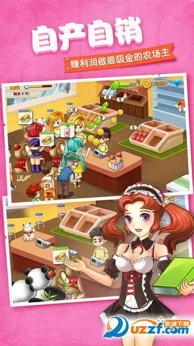 λׯ԰(ׯ԰ӪϷ)v1.0.2 Ѱͼ