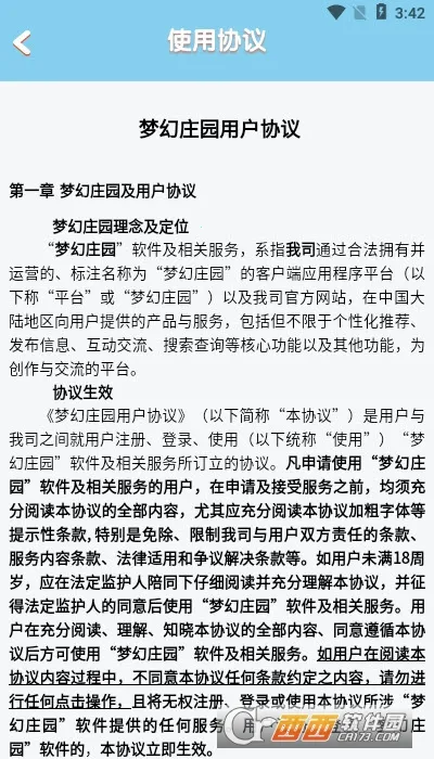 λׯ԰(ׯ԰ӪϷ)v1.0.2 Ѱͼ