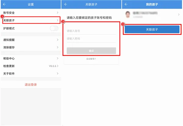 张家口教育云(智慧教育平台) 张家口教育云(智慧教育平台)