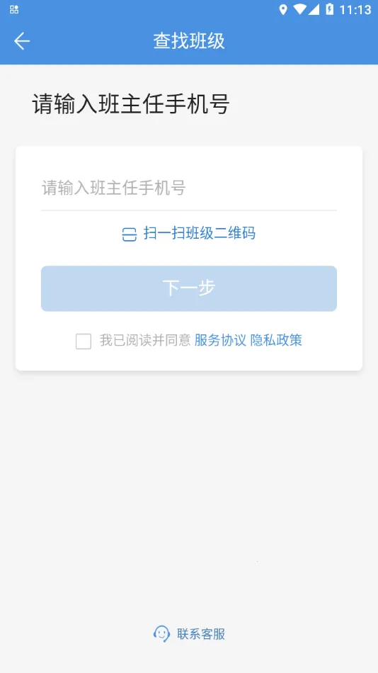 żҿڽ(ǻ۽ƽ̨)v6.9.0 ٷͼ