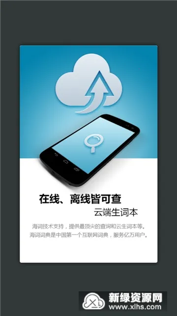 ﷢ʻỰ(ѧϰ)v3.8.3 ׿ͼ