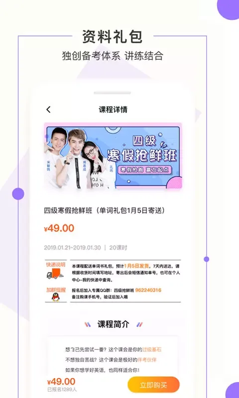 һЦ2025ٷv3.2.4 ֻͼ