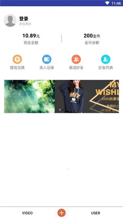 ÷(ⷿҷƽ̨)v1.0 ֻͼ