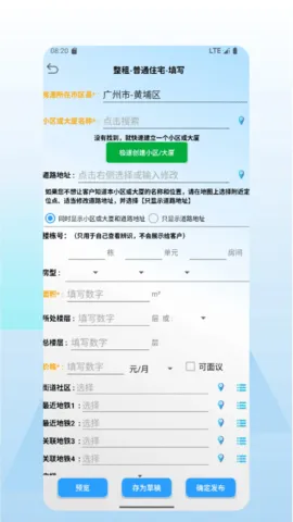 ÷(ⷿҷƽ̨)v1.0 ֻͼ