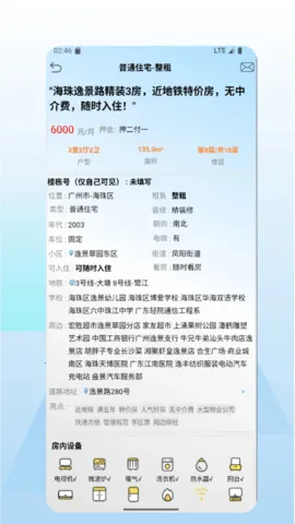 ÷(ⷿҷƽ̨)v1.0 ֻͼ