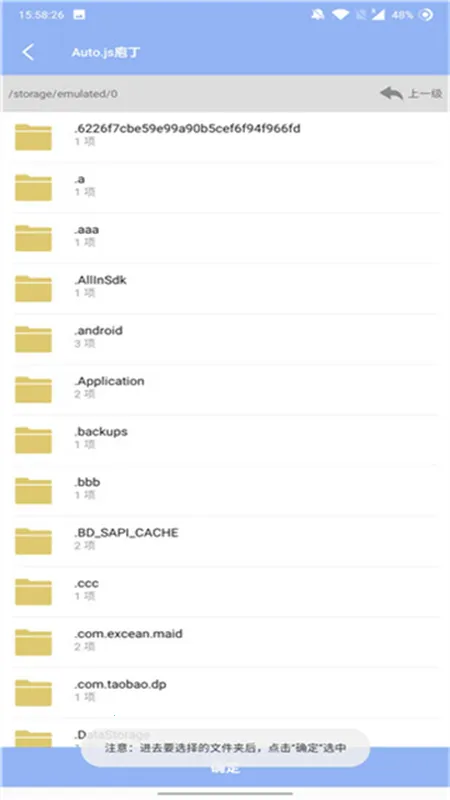 autojsҶ(űԶ)v3.2.0 ٷͼ