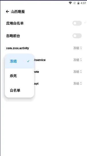 NoActive(��̨�Ż�����)v0.9.9 �ٷ������ͼ