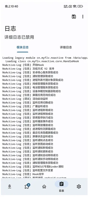 NoActive(��̨�Ż�����)v0.9.9 �ٷ������ͼ