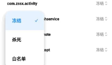 NoActive(��̨�Ż�����)