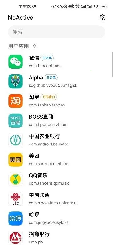 NoActive(��̨�Ż�����)v0.9.9 �ٷ������ͼ