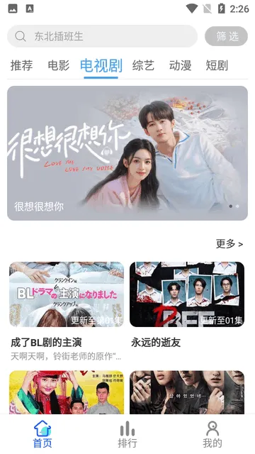 �峽Ӱ��2025�ٷ�����v1.1.0 �ٷ������ͼ