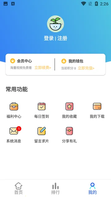 �峽Ӱ��2025�ٷ�����v1.1.0 �ٷ������ͼ