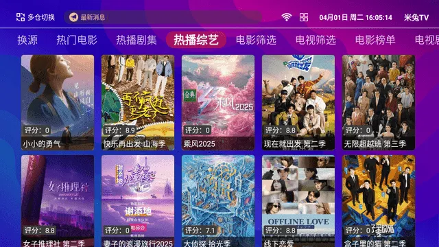 ��Ӱ��(Ӱ����ѿ�����)v1.2.7 �ֻ����ͼ