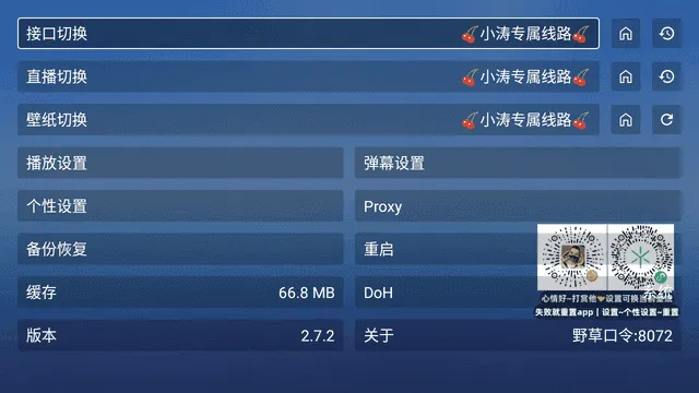 �仨Ӱ��(Ӱ�Ӳ���Ӧ��)v2.7.2 ��׿���ͼ