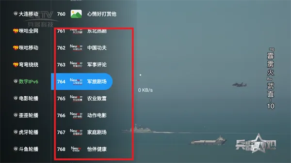 �仨Ӱ��(Ӱ�Ӳ���Ӧ��)