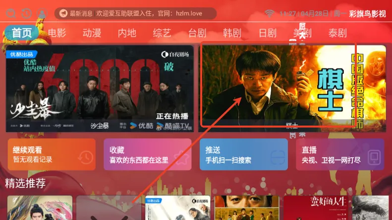 ������Ӱ��(Ӱ�ӹ�Ӱƽ̨)