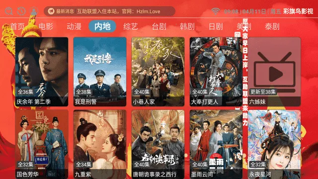 ������Ӱ��(Ӱ�ӹ�Ӱƽ̨)v1.2.0 ��׿���ͼ