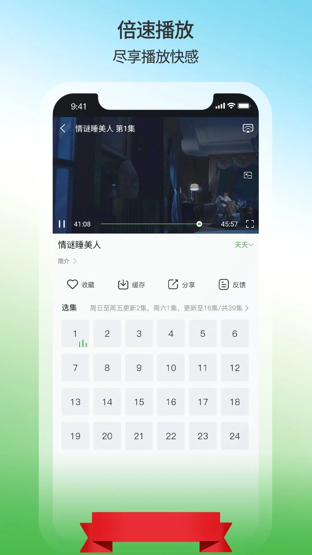 ����(Ӱ�Ӳ�������)v1.0.0 ��׿���ͼ