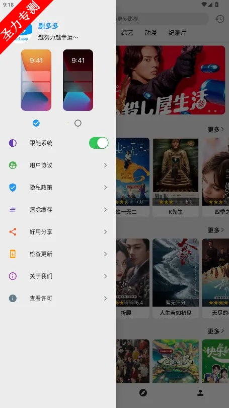 ����(Ӱ�Ӳ�������)v1.0.0 ��׿���ͼ