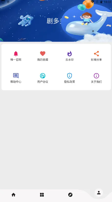 ����(Ӱ�Ӳ�������)v1.0.0 ��׿���ͼ