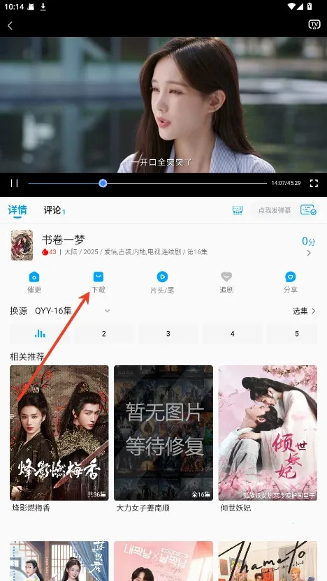 ����(Ӱ�Ӳ�������)