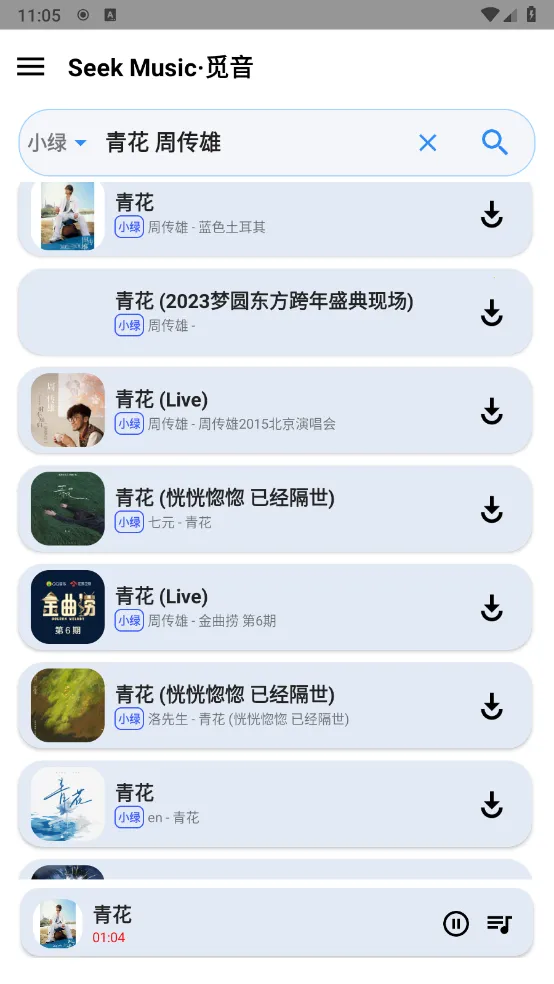 �������������ֻ���