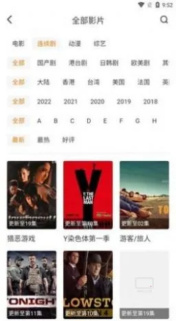 �÷�Ӱ�Ӱ�׿���ֻ���v1.1.7 ��׿���ͼ