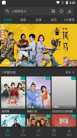 �÷�Ӱ�Ӱ�׿���ֻ���