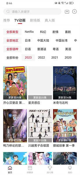 ׷2025ذװv2.2.0 ٷͼ