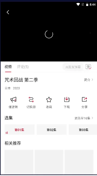 ׷2025ذװv2.2.0 ٷͼ