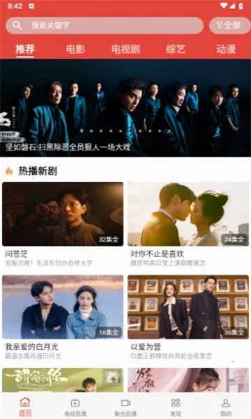 ӰԺ2025ٷ°汾v2.3 ֻͼ