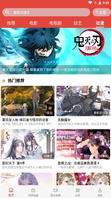 ӰԺ2025ٷ°汾v2.3 ֻͼ