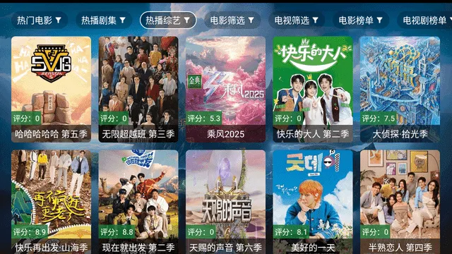 �ޱ�Ӱ��2025�ٷ����°汾v2.4.1 �ٷ������ͼ