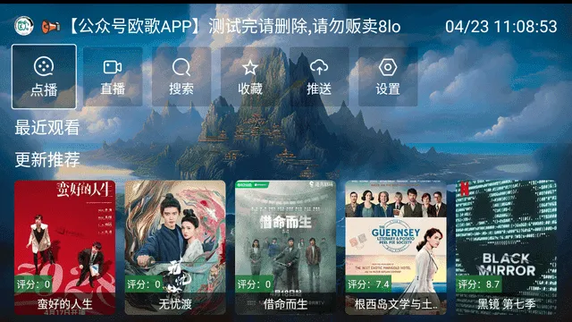 �ޱ�Ӱ��2025�ٷ����°汾