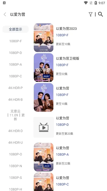 ����Ӱ��(Ӱ��׷��ƽ̨)v1.0.7 �ٷ������ͼ