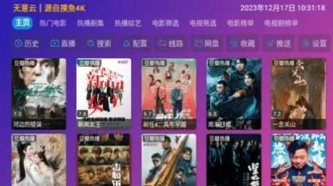 ����Ӱ��(Ӱ��׷��ƽ̨)