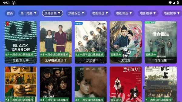 ����Ӱ��(Ӱ�ӹ�Ӱ����)v2.5.1 ��Ѱ��ͼ