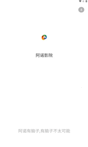 ŵӰԺ(ӰӹӰƽ̨)v3.1.12 ׿ͼ