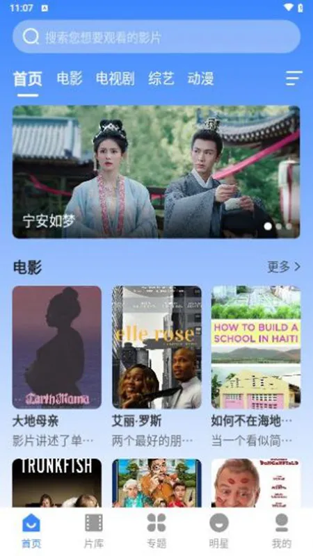 ŵӰԺ(ӰӹӰƽ̨)v3.1.12 ׿ͼ