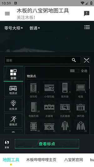 жͼ(жͼ)v1.0.0 ׿ͼ