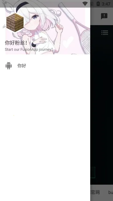 жͼ(жͼ)v1.0.0 ׿ͼ