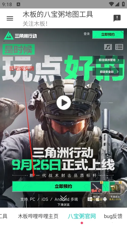 жͼ(жͼ)v1.0.0 ׿ͼ