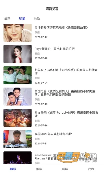 ̩��������ֻ���v1.0 ��׿���ͼ