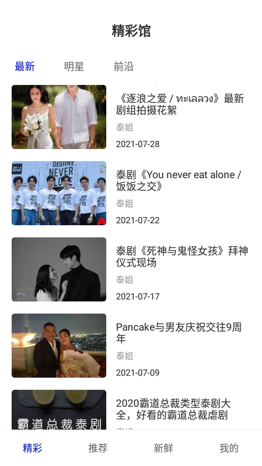 ̩��������ֻ���v1.0 ��׿���ͼ