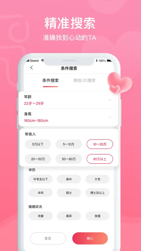 ȵ��Ե��(��������ƽ̨)v1.0.4 ��Ѱ��ͼ